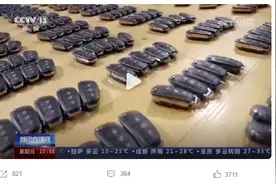 国庆出游担心酒店隐私安全？OPPO手机这个功能记得开，检测摄像头图片