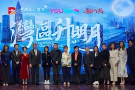 湾区升明月晚会盛大启幕 开场热闹精彩纷呈图片