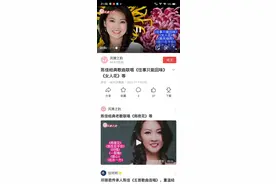 提取头条视频的音乐方法分享图片