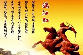 【历史文化】由电影《满江红》想到一部志书酿成的悲剧​‖刘德元图片