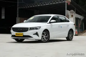 新车 | 入门价格降7000元，吉利帝豪亚运版上市，售6.29万元起图片