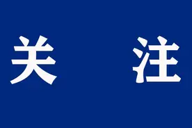 在嘉外来人员办理临时居民身份证“跨省通办”相关热点问题解答图片