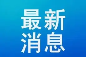 最新！陕西多地发布来返政策 高速、铁路最新要求图片