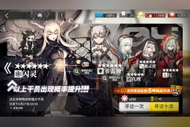三年磨一剑！《明日方舟》三周年了图片
