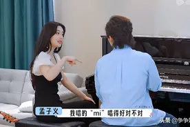 孟子义找不到音准，王鹤棣唱歌半斤八两，汪苏泷心疼音乐老师图片
