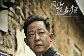 《风雨送春归》：央视开播，打虎拍蝇传递重要信号图片