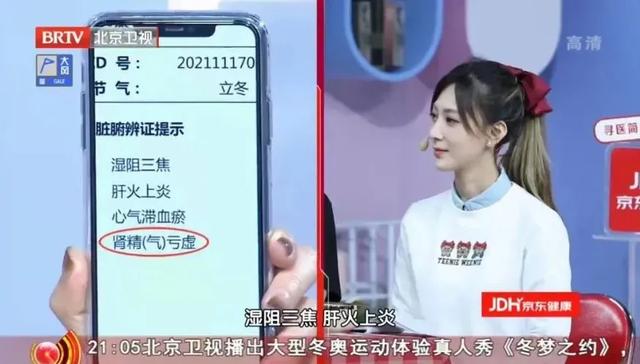 脑梗病人吃花胶补吗 脑梗患者可以吃花甲吗