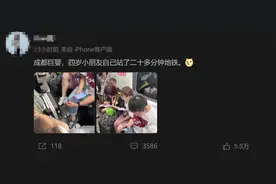 地铁内没人给4岁宝宝让座，妈妈拍照发文：“成都巨婴”图片