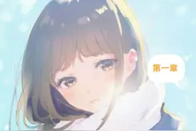 那晚他亲我，却喊着他初恋的名字，我疯了（小小说）图片