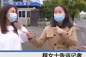男子送给女友一辆车，女销售发短信导致情侣分手，女子：打错字了图片