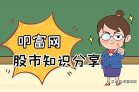 成交量选股技巧有哪些？成交量选股方法图片