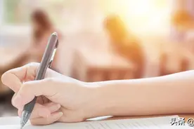 新高考“物化政”选科分析，这个组合适合哪些人报考？图片