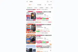 淘宝“同款比价”功能上线，网友：又多一个省钱小技巧图片