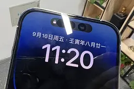 iPhone 14 Pro连续翻车，首发用户被坑惨了图片