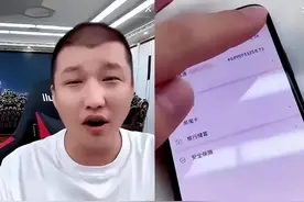 二驴晒68亿存款，扬言一天只能提20W，100多年才能提完图片