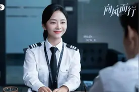 女机长别尬演，把谭松韵、白冰、辛芷蕾等演员放一起看，差别明显图片