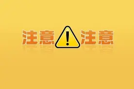 不要捉！捉一只就违法！深圳人家里常见→图片