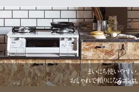 着实被「日式燃气灶」香到了，燃烧和安全是件严肃的事情图片