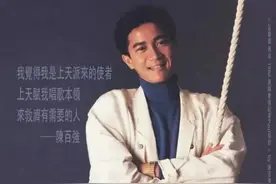 80、90年代，有哪些港乐歌手被内地乐坛过分“高估”图片