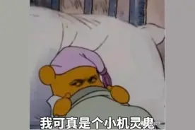 关机、拔卡，就能保住行程码......吗？图片