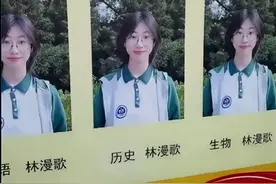 高中光荣榜上，女生凭六科第一“霸榜”，网友：小说女主来到现实图片