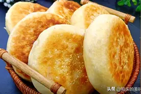 每天排队都要买的香酥饼，层次丰富酥掉渣，做法简单新手也能学会图片