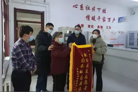 三面锦旗与一份入党申请书图片