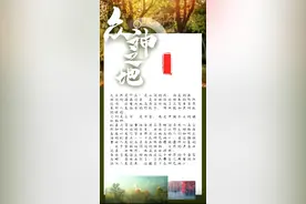 《众神之地》| 与动物对话，找回和大自然的链接图片