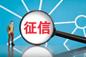 对于建行，有些槽是要吐的，事关征信图片