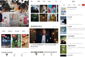 我爱死这13个黑科技App了图片