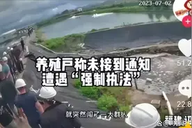 苦不堪言！副书记捞走35万的虾卖了6万，后续不堪入目！图片