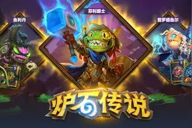 糟了！炎魔之王变成鱼魔之王了图片