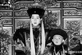 末代皇帝身体被丫鬟掏空，不能生育与这有很大关系？图片