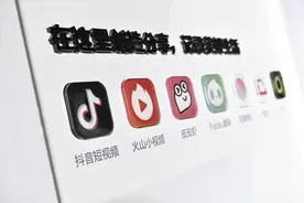 字节跳动推出可颂，对标小红书还有机会吗？图片