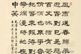 隶书新作毛主席《卜算子·咏梅》+两幅旧作（每日一品第1693期）图片