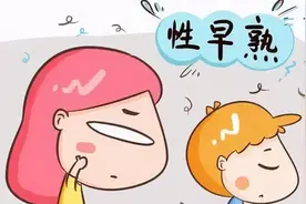 性早熟的帽子不能乱扣！孩子有这些特征，才是真正的性早熟图片