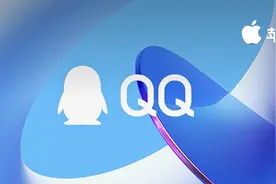 QQ 迎来巨大更新，内置「虚幻4」游戏引擎，微信看了都摇头图片