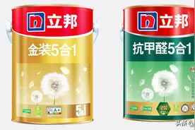 立邦乳胶漆哪个系列最好？不同系列该怎么选？4条攻略教会你选择图片