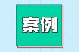 2021年珠海市消费维权典型案例④：剪发被误伤，赔偿怎么算图片