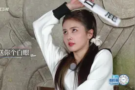 《奔跑吧6》重现撕名牌大战，周深白鹿有多憋屈，节目就有多好看图片