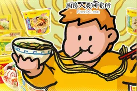 华丰三鲜伊面是怎么跌下神坛的？图片