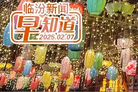 我市与全省同步举行“重大项目建设年”推进会暨开发区2025年第一次“三个一批”活动/小西天庙会精彩视频图片