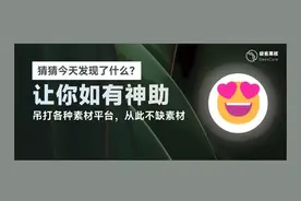 PS新AI图形处理工具，PS 2024软件体验图片