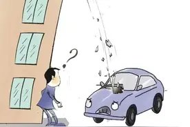 河南：墙体脱落物砸坏业主车辆，谁来赔？图片