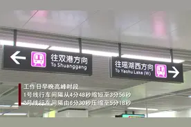 快捷72秒！南昌地铁行车间隔进入“3”时代图片