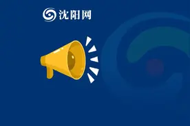 快递收费有调整！图片