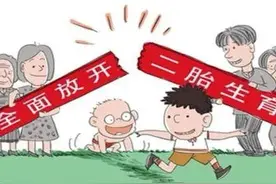 近十年新生儿出生率历史新低及2.7亿人口老龄化问题 致人口负增长图片