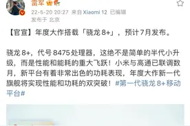 探讨｜小米12ultra，听说绝不是简单的半代小升级？会有多个首次图片