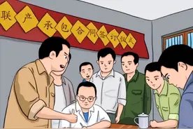 分田单干到头是绝路？包产到户，到底是进步还是倒退？图片