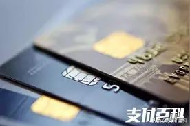 多家银行发布重要公告：严控他人代还信用卡！图片